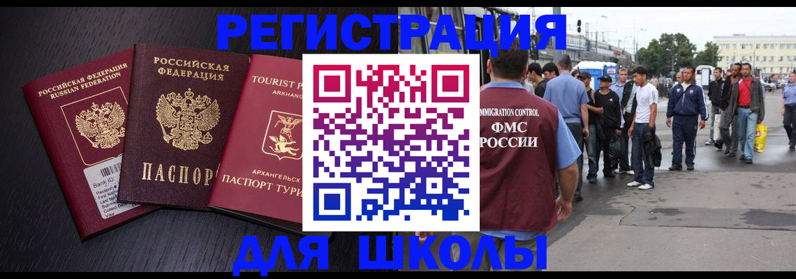 прописка для кредита в Тверской области